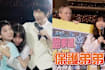 Mayday Moved By Young Fan Who Learnt Taekwondo "To Protect Younger Brother" With Special Needs