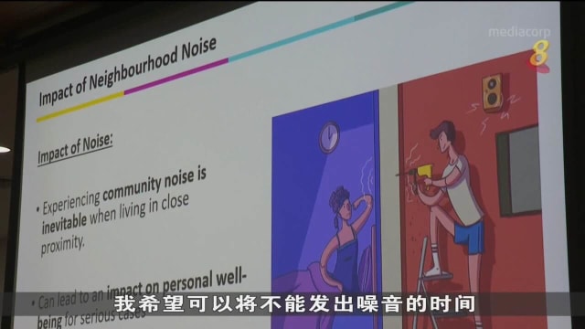 邻里噪音社区咨询小组已收到逾1500人意见