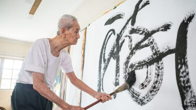 103岁第一代书画家林子平 国家美术馆举办个展