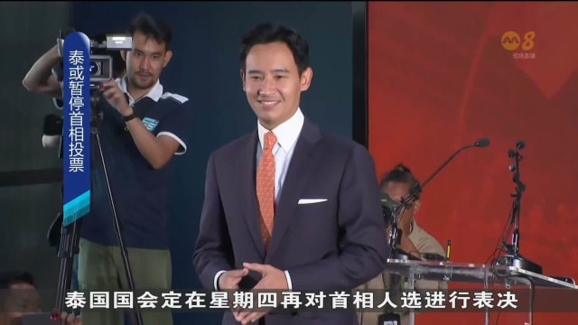 披塔被否决提名资格引发争议 泰国或暂停首相投票