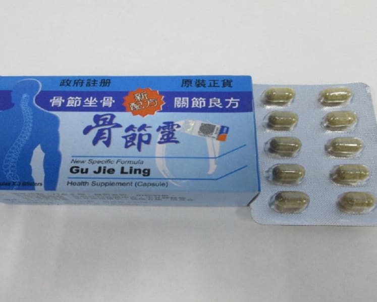 HSA warns against use of health supplement that caused elderly woman to develop Cushing's syndrome