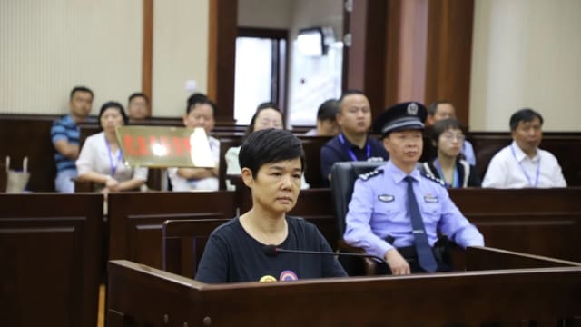 中国女官靠脸“睡”上位 人老珠黄后自首