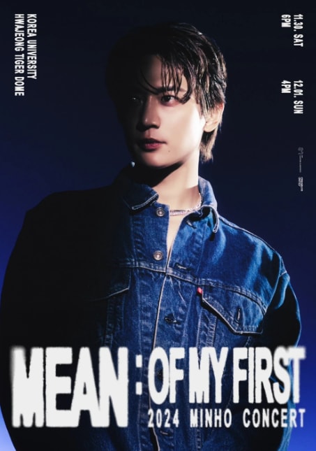 SHINee ミンホ 直筆サイン入りミニポスター MINHO