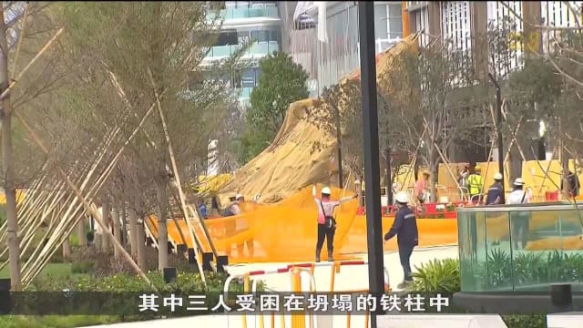 香港工地发生棚架坍塌意外 造成两死三伤