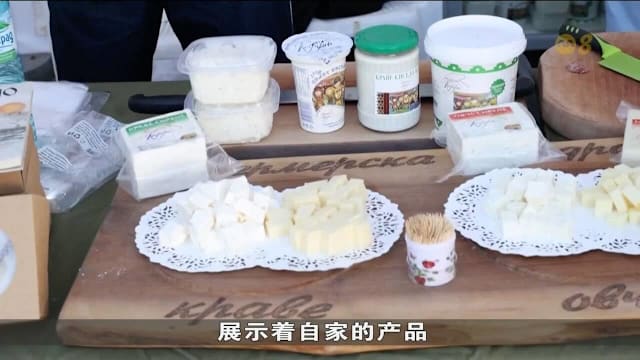 多名中国游客到保加利亚参加国际酸奶节