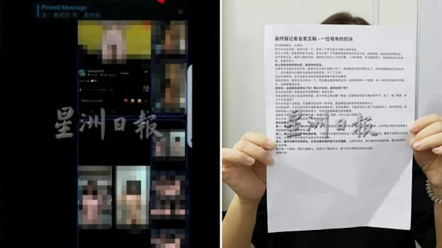 马国一中学爆AI合成裸照风波 据称逾300女学生受影响