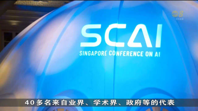 政府计划将我国人工智能从业人员数量 增逾两倍到1万5000人