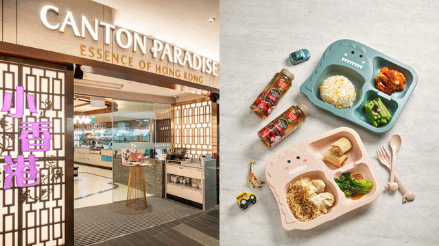 #sgdeals 宠员工也宠小孩！乐天餐饮集团3大品牌　3月学校假期送免费儿童餐