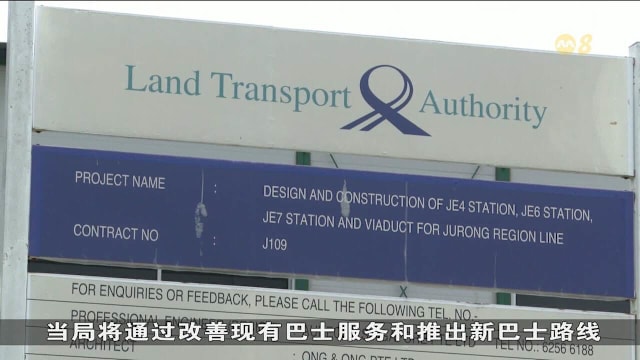 本地地铁网络持续扩大 裕廊区域线第一阶段工程进度良好
