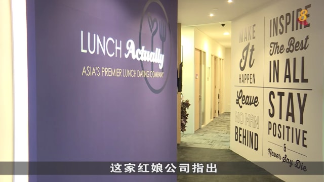 单身人士怕成爱情骗局受害者 红娘公司需求增加 
