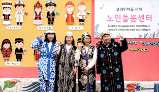Insight 2026/2027 - A Multicultural South Korea