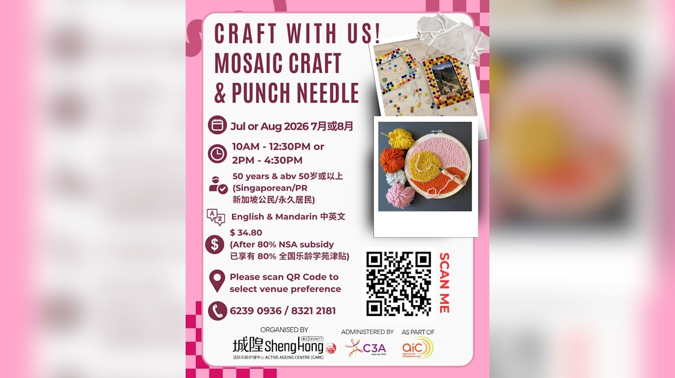【活动预告】马赛克工艺与刺绣针艺