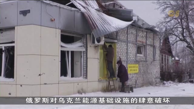 联合国：俄若再袭乌能源设施 或使大批民众流离失所