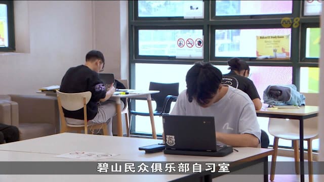 备考季来临 学生自习空间需求激增