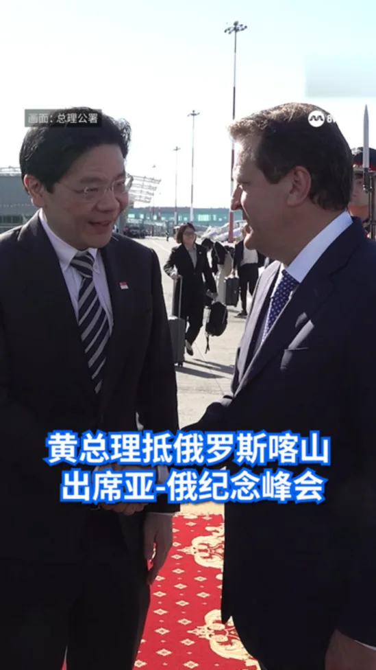 20260617_lawrence_wong_kazan_russia