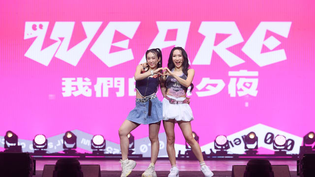 还记得《单眼皮女生》这首歌吗？中国娃娃近况如何……