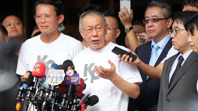 台湾高等法院撤销柯文哲交保裁定 发回地方法院重新裁定