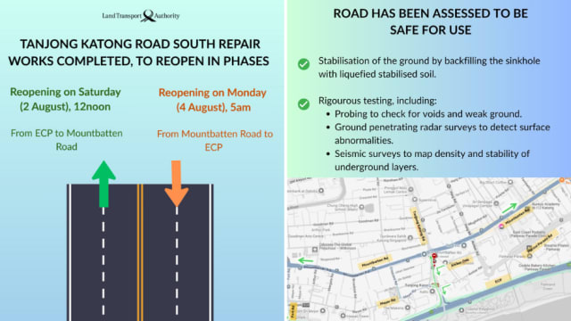 受地陷事故影响路段 明天中午起分阶段恢复通车