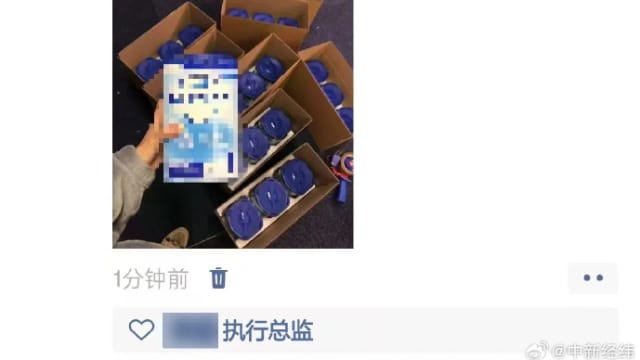 下班后帖文被上司点赞 成为中国员工加班证据