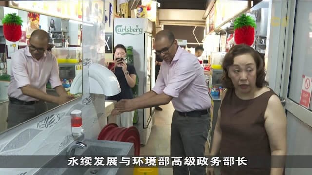 本地61家咖啡店厕所不达标遭停业 当局加强执法与翻新津贴计划
