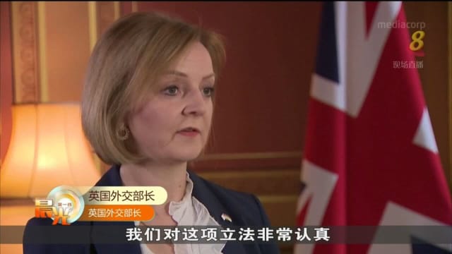 英国拟立法改变北爱协议 欧盟批评违反国际法