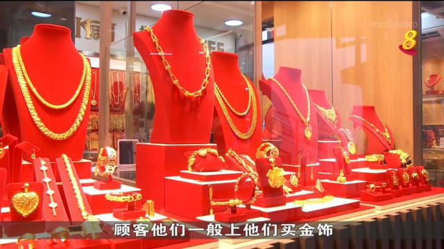 本地金铺：今年仍有国人买金过年 更多年轻人也买金饰