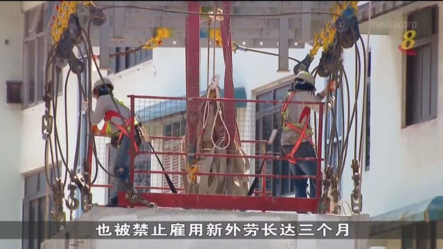 人力部高度安全戒备期过半 致命事故减半