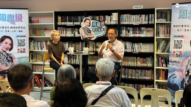 《海量说》走进如切社区 陈诗龙谈退休金和理财规划