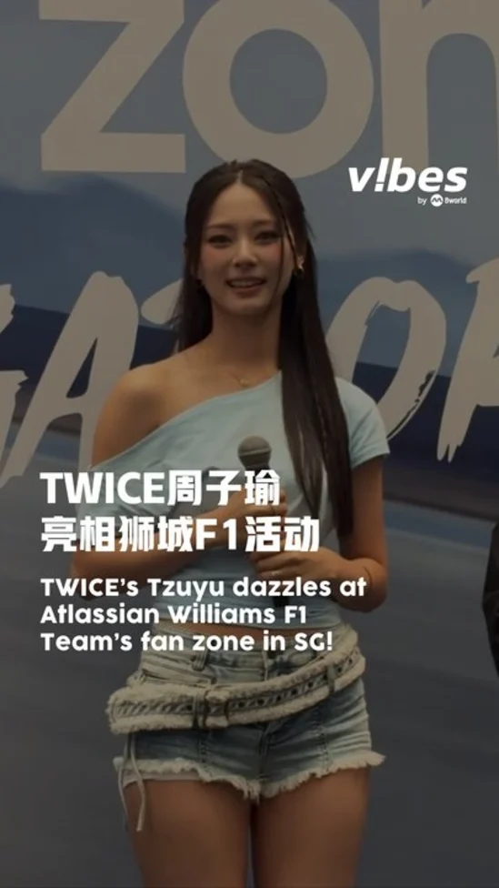 20261008_ent_Tsuyu-F1-MarinaSq_vod_01