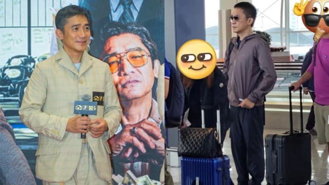 梁朝伟机场遇热情师奶　小举动曝光疑社恐发作