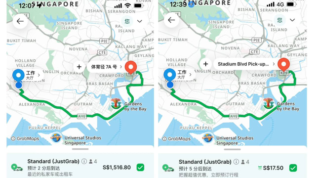Grab车资显示一度异常 飙涨数十倍高达逾千元