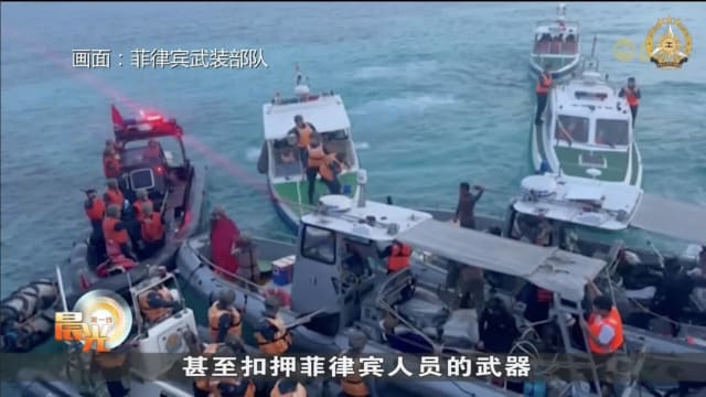 中菲相互指责对方得为南中国海撞船事件负责