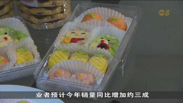 创意迎蛇年！居家烘焙掀起生肖黄梨饼热潮