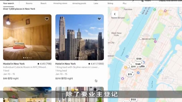 纽约游客激增使酒店价格高涨 每晚平均逾500美元