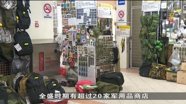 网购平台售军用品 实体店：无法完全取代现场试穿等服务 
