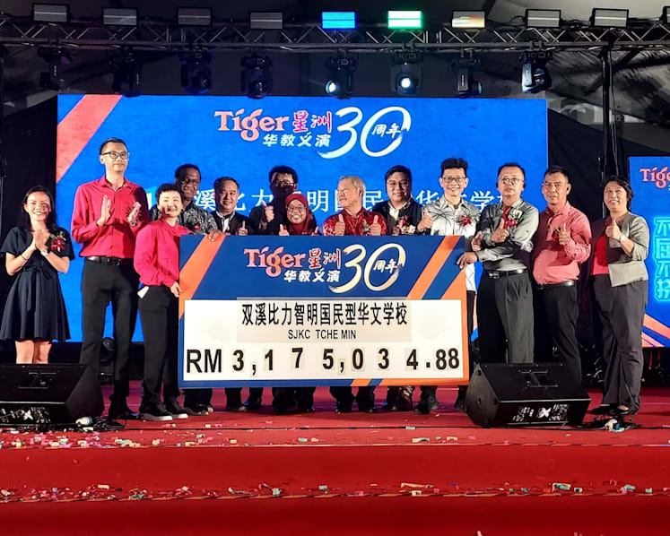 Tiger Beer's fundraiser concert for Chinese school in Malaysia raises opposition’s hackles, highlights state funding woes