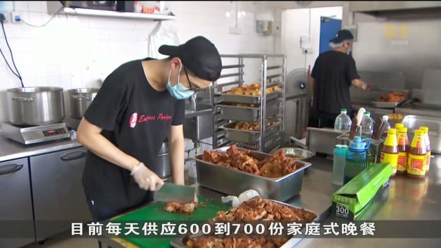 送上门伙食需求回落 业者调整经营模式应对