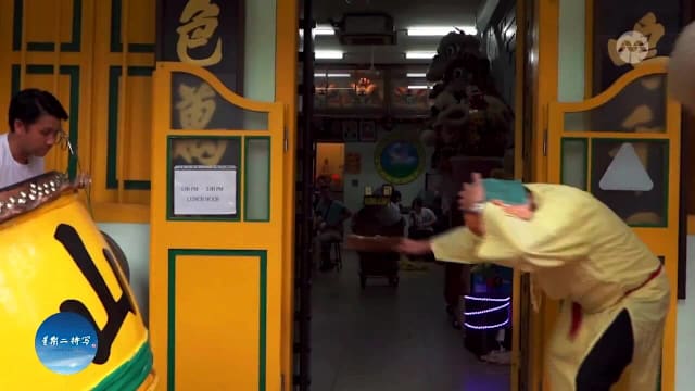 鹤山会馆醒狮团