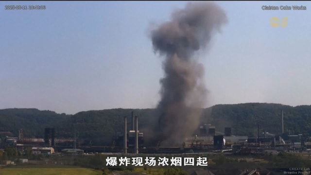 宾夕法尼亚州钢厂爆炸酿灾