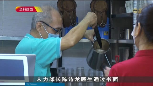 陈诗龙：我国去年有约20万名65岁及以上人士仍受聘