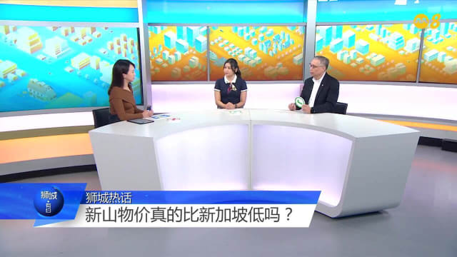 狮城有约 | 新柔地铁开通后 两地房价会如何变动？