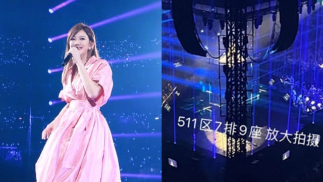 梁静茹演唱会“柱子票”案宣判　主办方阶梯式退款