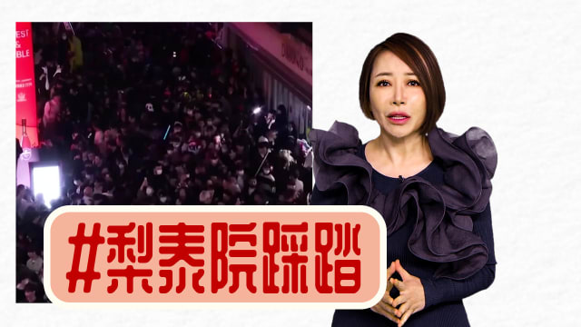 【多懂一点】避免踩踏悲剧，家长的担忧孩子懂吗？ 