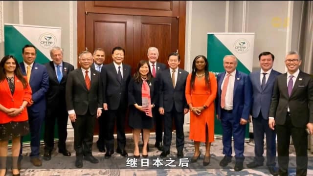 我国正式批准英国加入跨太平洋伙伴协定
