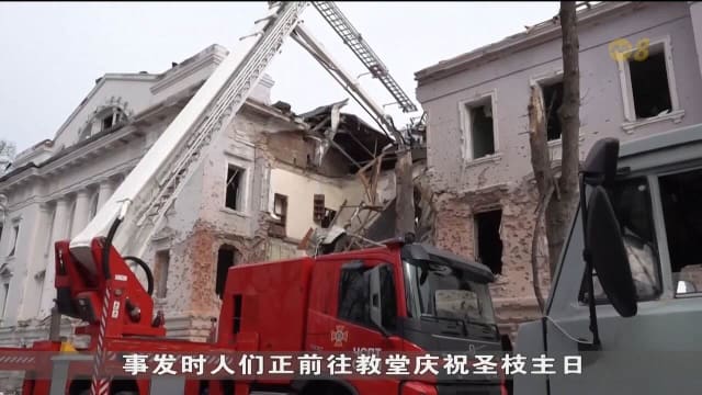 俄军导弹袭击乌克兰苏梅 致34死117伤