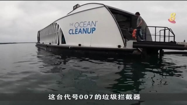 垃圾拦截器如最后防线 阻止洛杉矶河流垃圾流入太平洋