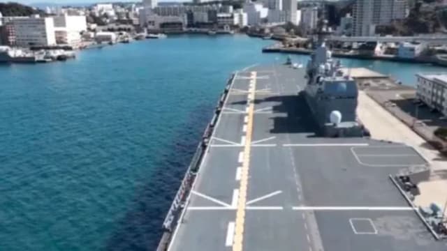 日本海自护卫舰事故视频网上疯传 防卫省：严肃看待