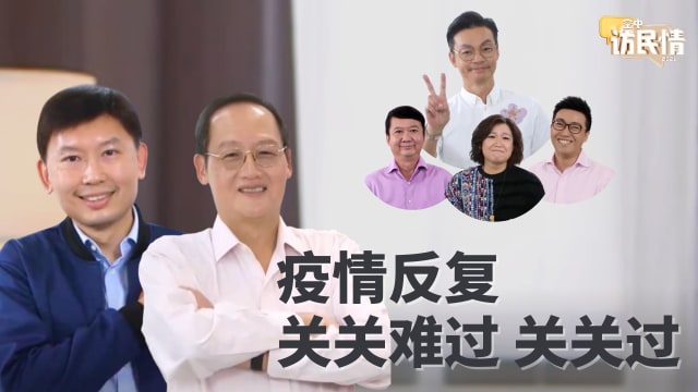 空中访民情2021 | 疫情反复 建筑业和餐饮业最艰难？