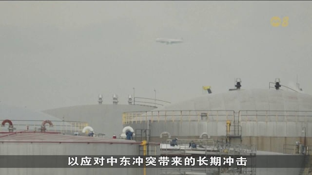 霍尔木兹通行缓解配合停火提议 油价回落5%