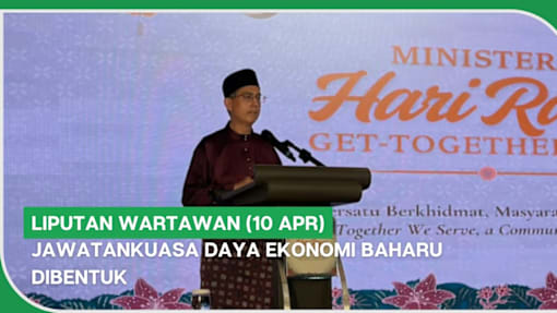 LIPUTAN WARTAWAN (10 Apr) | Jawatankuasa Daya Ekonomi baharu dibentuk